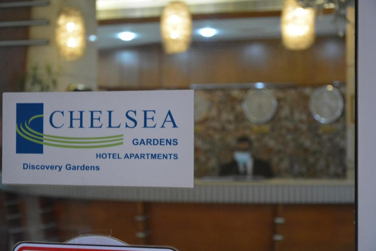 Chelsea Gardens Hotel Apartment Dubaj Kültér fotó